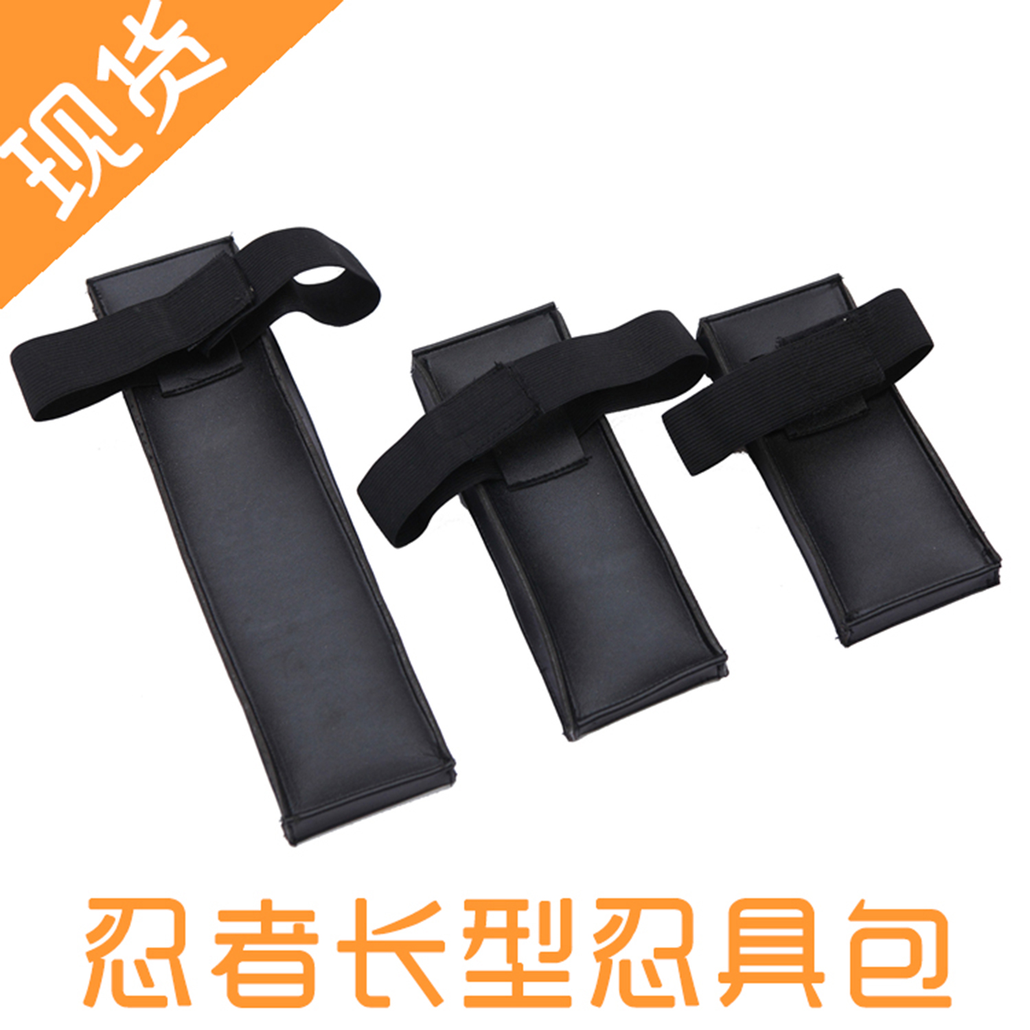 火影忍者博人传鸣人卡卡西小樱通用黑色皮忍具包Cos配件道具周边