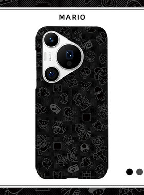 游戏适用华为P50手机壳P40半包磨砂硬壳P60Art保护Pura70pro+亲肌肤周边创意ins风卡通黑色潮牌个性80Ultra