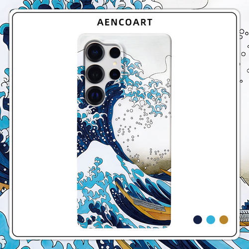 神奈川冲浪里适用三星GalaxyS26Ultra手机壳S25u半包磨砂硬壳S24+保护套plus全包肤感浮世绘日系艺术感小众