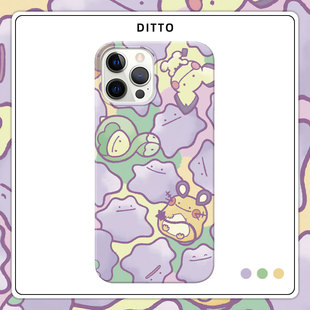 百变怪适用苹果IPHONE16PROMAX手机壳12可爱卡通15PLUS紫色17半包磨砂硬壳13MINI日系动漫14肤感AIR韩国菲林