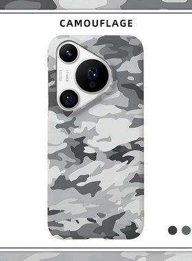 「迷彩玩家深灰色」适用华为P50手机壳P40半包磨砂硬壳P60Art保护套Pura70pro+肤感80Ultra原创小众拼色涂鸦