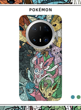 小精灵适用卡通伊布华为MATE80PROMAX手机壳动漫磨砂MATE70PRO+亲肌肤手感60半包硬壳复古创意50韩国菲林40