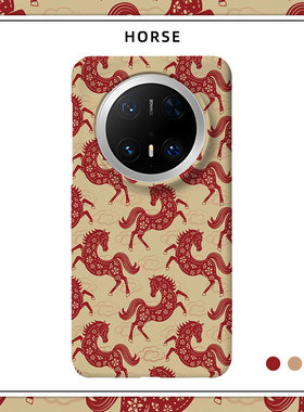 马到成功适用华为MATE80PROMAX磨砂硬壳MATE70PRO+手机壳MATE60半包肤感50保护套40中国风艺术小众新年马年