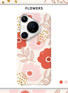 「花开烂漫」花卉适用华为P50手机壳P40半包磨砂硬壳P60Art保护套Pura70pro+肤感80Ultra文艺ins风小清新简约