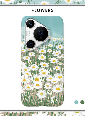 「花田」花卉适用华为P50手机壳P40半包磨砂硬壳P60Art保护套Pura70pro+肤感80Ultra白色花朵日韩ins风小清新
