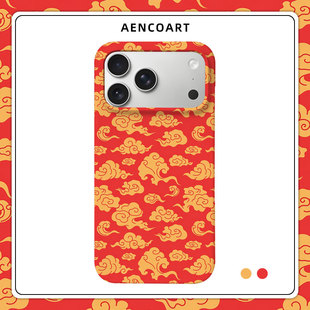 「云瑞金辉」祥云适用苹果17PROMAX磨砂IPHONE16PLUS硬壳15手机壳14磁吸13半包12保护套AIR新年马年文艺喜庆