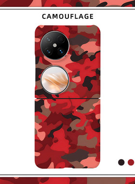 「迷彩玩家红色」适用华为Pocket2手机壳半包磨砂硬壳保护套PocketS亲肌肤手感P50pocket原创意个性欧美潮牌