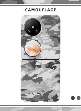 「迷彩玩家深灰色」适用华为Pocket2手机壳半包磨砂硬壳保护套PocketS亲肌肤手感P50pocket原创小众拼色涂鸦