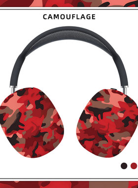 「迷彩玩家红色」适用苹果AirpodsMAX耳机壳半包磨砂硬壳保护套亲肌肤手感头戴式耳机二代原创意个性欧美潮牌