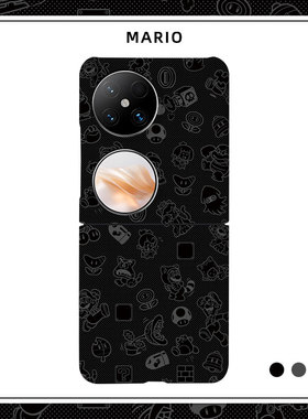 游戏适用华为Pocket2手机壳半包磨砂硬壳保护套PocketS亲肌肤手感P50pocket创意ins风卡通黑色潮牌个性周边