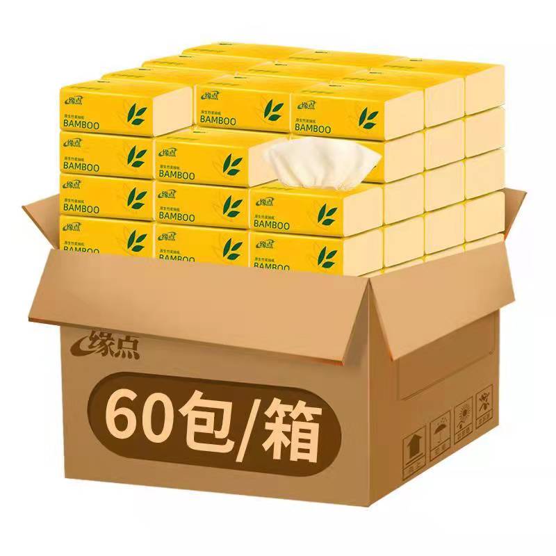 适运抽纸整箱实惠50包商用餐巾纸