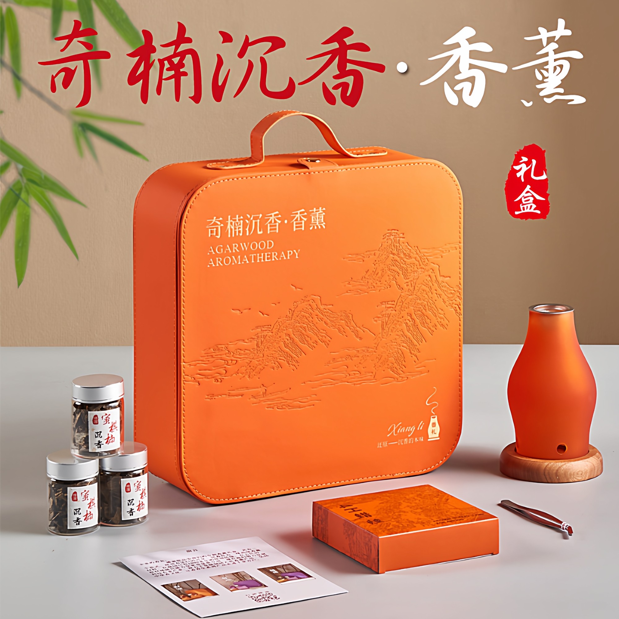 隔火薰香炉奇楠沉香原料香薰玻璃灯罩蜡烛熏香灯中式复古礼盒送礼
