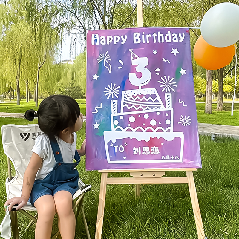 宝宝生日涂鸦画板可撕2岁儿童生日快乐涂鸦画板diy定制生日礼物