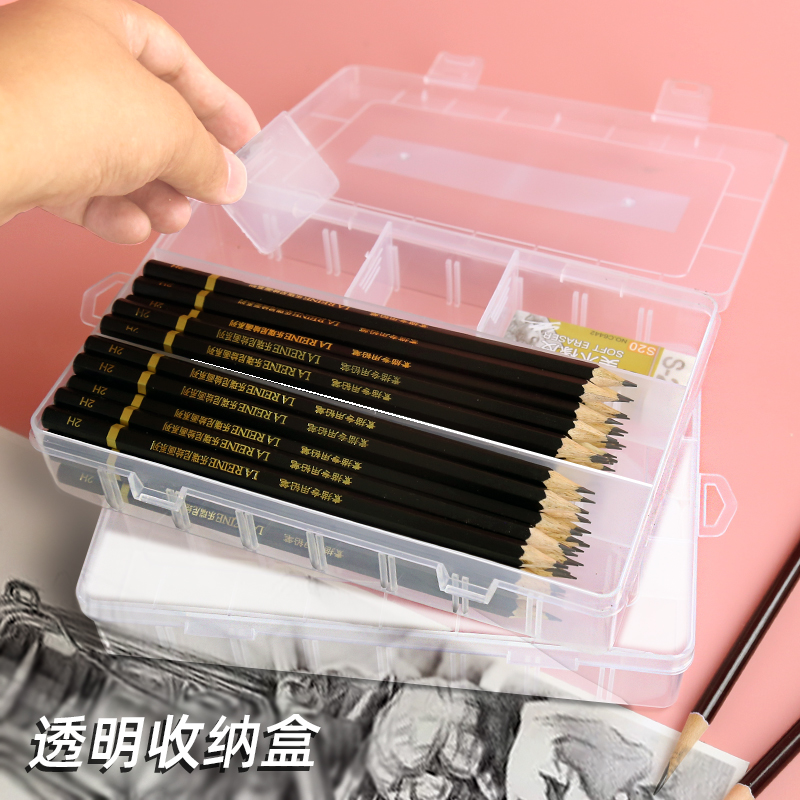 美术生工具盒素描绘画用品工具套装初中生大容量塑料铅笔收纳箱