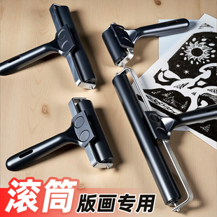 版画油墨滚筒橡胶滚轮大号吹塑纸木刻板胶板版画拓印工具胶辊滚子