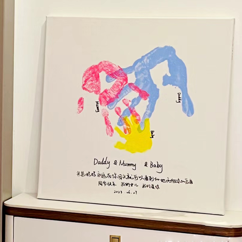 手印画diy材料包儿童周岁创意纪念礼品生日涂鸦画亲子情侣手印画