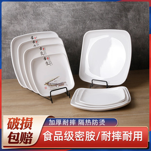 四方盘仿瓷快餐盘密胺菜盘餐厅食堂商用自助餐盘盖浇饭火锅烧烤盘