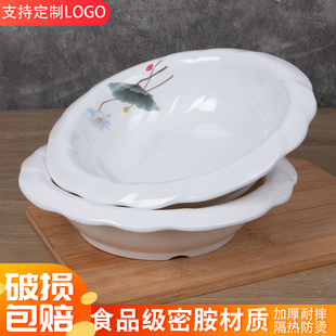 密胺酸菜鱼大碗饭店家用汤碗创意圣火汤盆水果沙拉碗餐厅水煮鱼碗