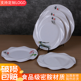 密胺仿瓷餐具高档圆盘酒店商用异形盘旋风盘厚实耐摔炒菜盘冷菜碟