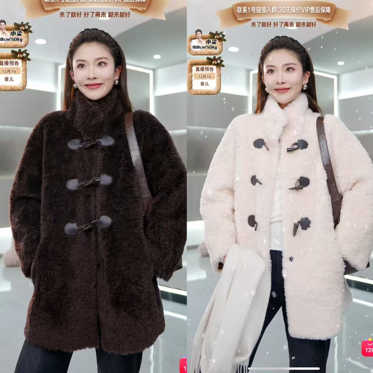 【来了就好】羊毛棕熊绒绒外套MA21168052