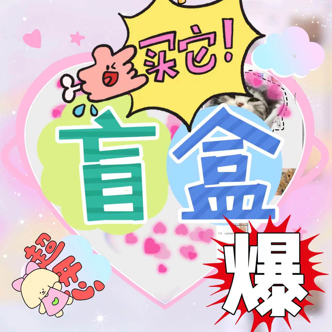 【来了就好】温莎往事双面呢BV21095328