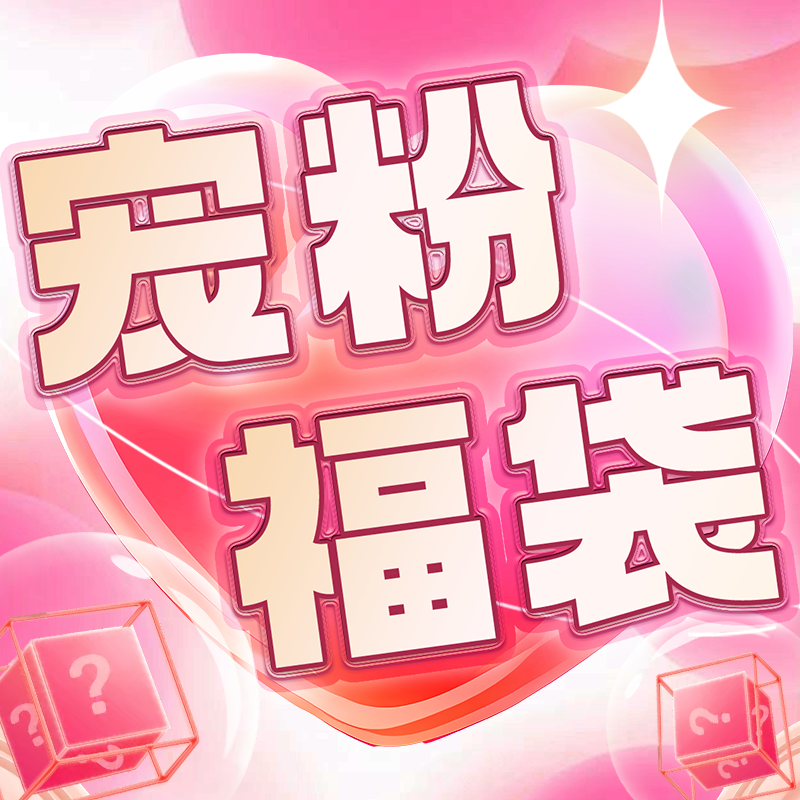 【呼呼严选专享】休闲卫衣套装MV15156190