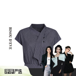 【呼呼严选专享】青纹绕领衬衫LV07012228