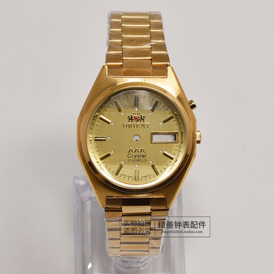 双狮3A表壳适用46941 46943机芯不锈钢包片表带金色套壳手表配件