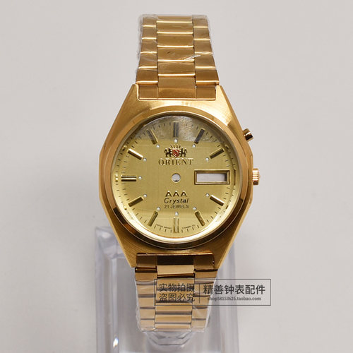 双狮3A表壳适用46941 46943机芯不锈钢包片表带金色套壳手表配件