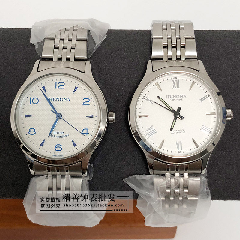 亨纳不锈钢石英表中老年人电子表数字面表盘女士腕表2035无历手表