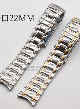 实心钢带22mm不锈钢表带蝴蝶扣弧形口实心钢表链8290表带手表配件