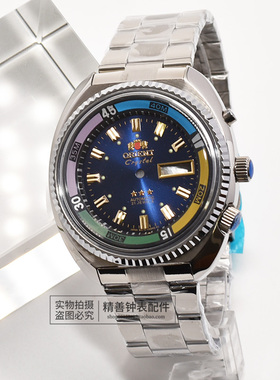 双狮海霸表壳装46941 46943机芯3星套壳全钢包片有机胶盖手表配件