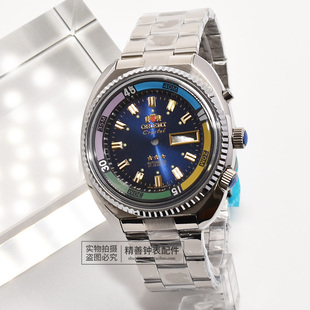 双狮海霸表壳装46941 46943机芯3星套壳全钢包片有机胶盖手表配件