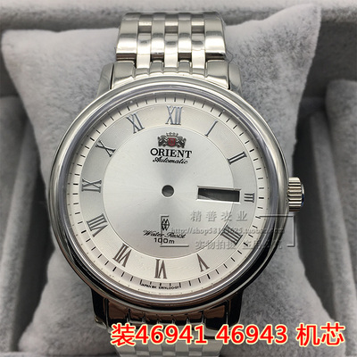 双狮装46941 46943机芯表壳新款全钢实心蓝宝石男士手表配件包邮