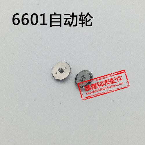 6601机芯6T51零件机械手表配件机芯散件修表零件自动轮钟表配件