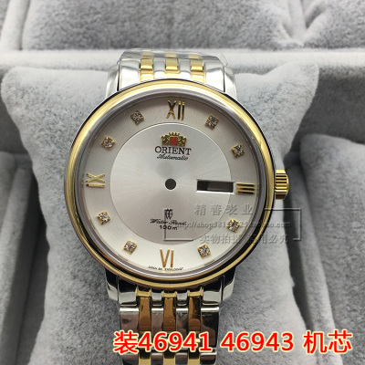 双狮装46941 46943机芯表壳全钢实心蓝宝石男士套壳手表配件包邮