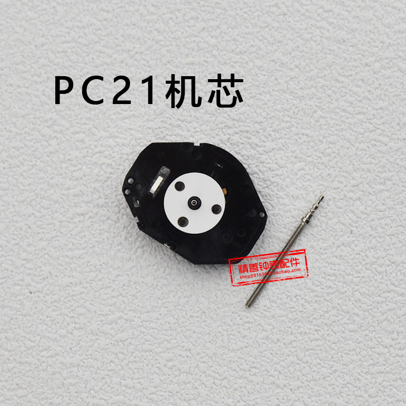 PC21S三针无日历石英机芯电子表男女通用原装机芯表芯 手表配件