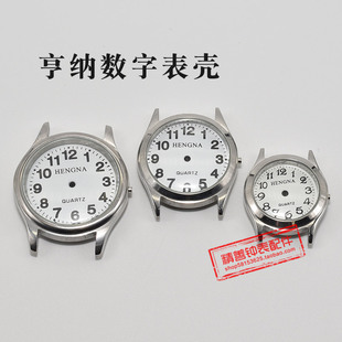 手表配件2035机芯表壳石英表电子表套壳亨纳数字面男女款全钢表壳