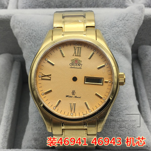 双狮装46941 46943机芯表壳全钢实心蓝宝石镜片手表钟表配件包邮