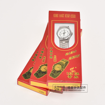 雷尔LEIER石英表2035机芯电子表中老年数字半钢电子腕表合金手表