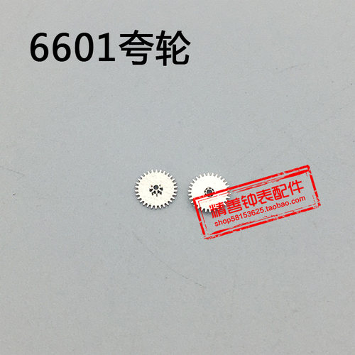 6601机芯6T51零件机械手表配件机芯散件修表零件夸轮跨轮钟表配件