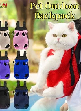 Pet Outdoor Backpack Dog carriers backpack on the chest Port