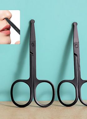 Unisex Stainless Steel Black Round Head Safe Nose Hair Sciss