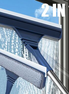 2 in 1 Window Mesh Screen Brush Window Cleaner Magic Broom