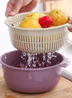 Double Drain Basket Bowl Washing Storage Basket Strainers Bo