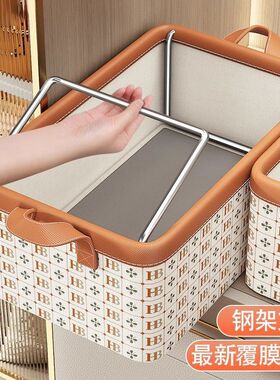 Clothing Storage Box - For Home Use