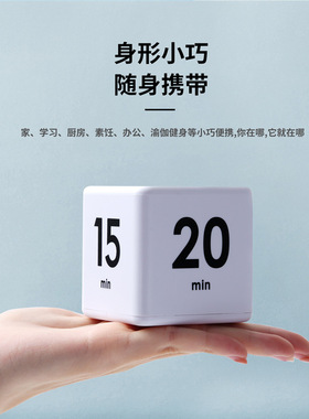 Timer Kitchen Countdown Timer Student Self Discipline Artifa