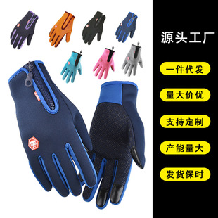 touch screen gloves Windproof hiking warm outdoor glove and