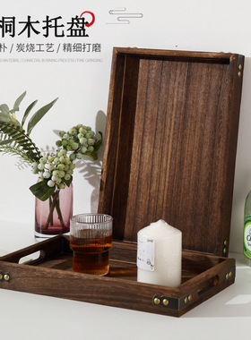 Solid wood tea tray, home burnt paulownia wood tray
