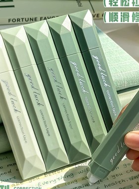 Correction tape, Gradient color modification tape, Large